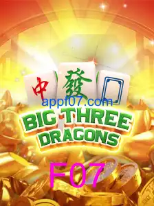 BigThreeDragons